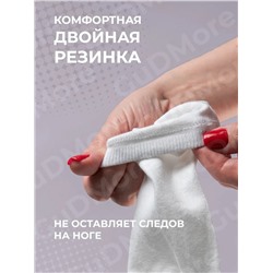 Носки, 10 пар