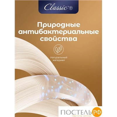 CLASSIC by T РОЯЛ НАЙТ Подушка стеганая 50х70,1пр,шерсть/полиэф.вол/хл.см