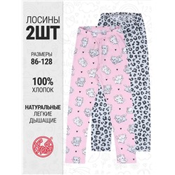 Апрель Легинсы 2ДРЛ5641001н