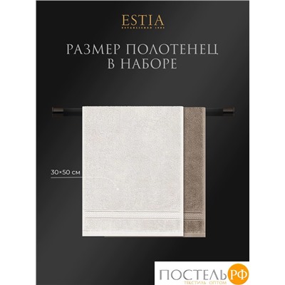 Estia МАРТОС экрю/беж К-т Полотенец  30х50-10, 10 пр., 100% хлопок, 500 гр/м2