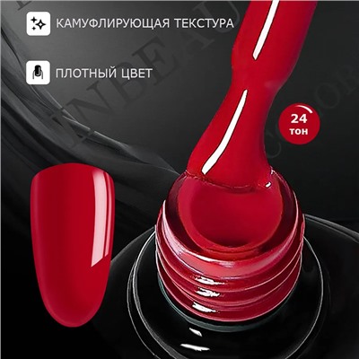 INBEAU Цветная база для ногтей каучуковая тон 24 10 мл