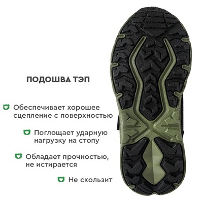 Ботинки зима Indigo Kids 74-0184 C черн