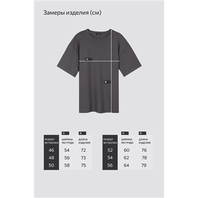 Мужская футболка из интерлока Happyfox