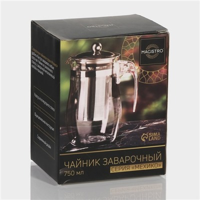 Заварочный чайник Magistro «Шейди», 750 мл, металлическое сито, стекло