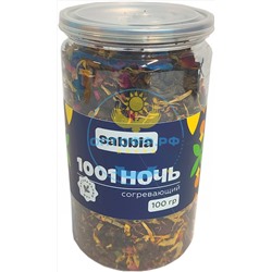Чай Sabbia 1001 ночь 100гр микс ПЭТ (кор*60)