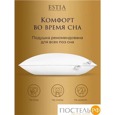 ESTIA СИЛЕНСИО подушка 50х70, 1пр., 750гр.