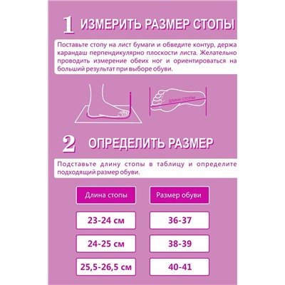 Тапки Корона