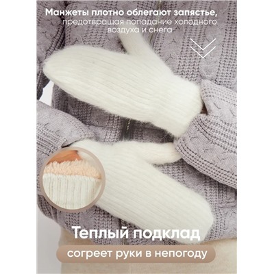 Варежки (мех внутри)