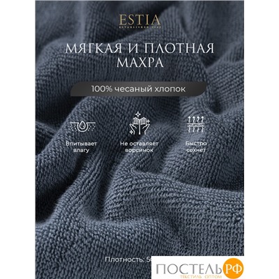 Estia МАРТОС голуб К-т Полотенец  30х50-10, 10 пр., 100% хлопок, 500 гр/м2