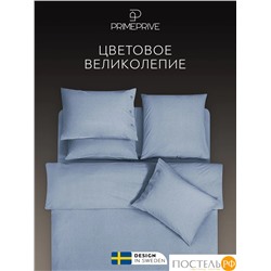 PRIME PRIVE СМОГЕН голубой КПБ 145х205-1/180х220-1/50х70-2, 4 пр., хл.