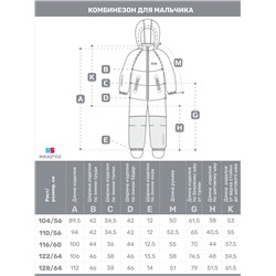 NIKASTYLE Комбинезон