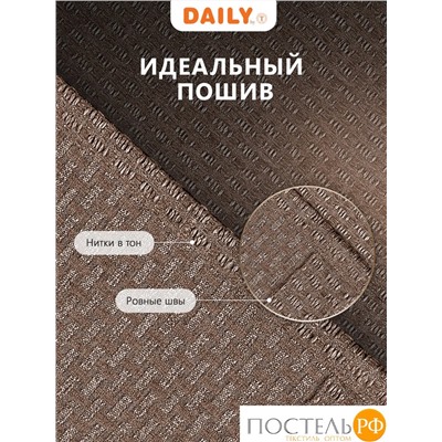 DAILY by T ИМАН коричневый Штора 160х260, 1пр, плстр.
