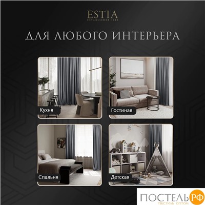 ESTIA ВИЛЕН темн-сер. Шторы 240x270-2, 2 пр.