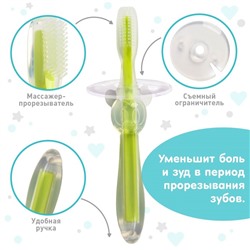 Прорезыватель для зубов детский Крошка Я, щеточка, массажер для десен, грызунок для малыша, от 3 мес., зелёный