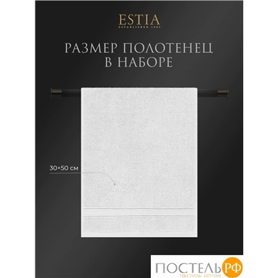 Estia МАРТОС бел К-т Полотенец  30х50-10, 10 пр., 100% хлопок, 500 гр/м2