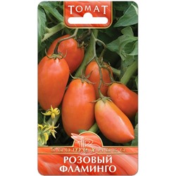 Томат Розовый Фламинго