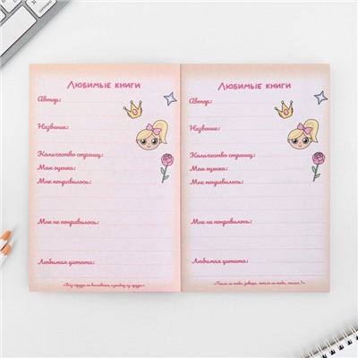 Личный дневник для девочки А5, 50 л. «Аниме. Мои секреты»