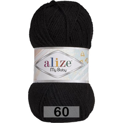 Пряжа Alize My Baby