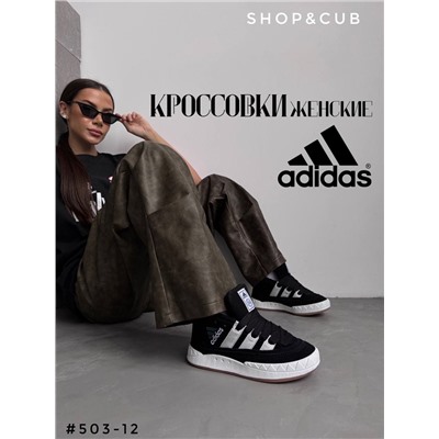 Кроссовки