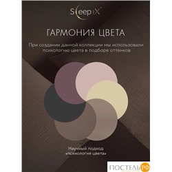 SleepiX ЮКО т.кор Простыня на резинке 120х200+25, 1пр., модал/бамбук