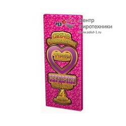 ТР162 Бенгальская свеча "Сердечко" (ТСЗ)ТСЗ