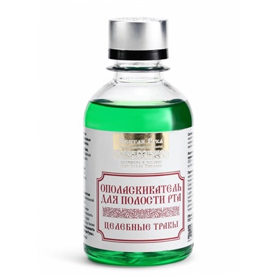 Органический ополаскиватель для полости рта Целебные травы, «Святая рука», 200 мл