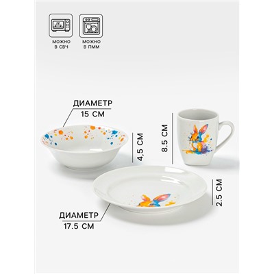 Набор детской посуды Дулевский фарфор «Зайчик», 3 предмета: тарелка 175 мл, миска 360 мл, кружка 210 мл, белый