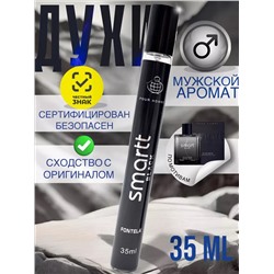 Духи-спрей SMARTT, 35 мл.
