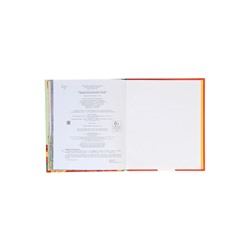 Книга детская «Любимые сказки для первого чтения. По слогам»