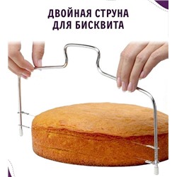 Овощерезка Safe Slice Mandoline