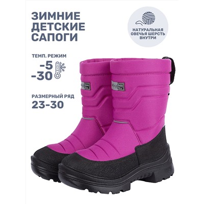 NIKASTYLE Сапоги