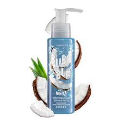 Отбеливающая зубная паста с кокосом «Снижение чувствительности» Bubble White