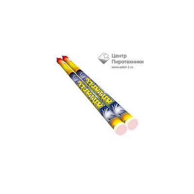 Антарес (1"х8) (RC 027) СЛК