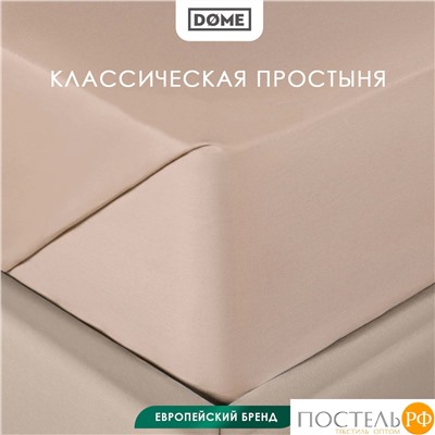 Dome ФАРОСТА свет-кор Простыня 180х210 (см), 1пр., хл/сат