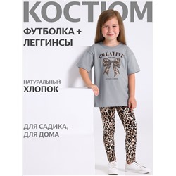 Апрель Комплект