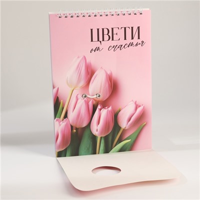 Подарочный набор блокнот А5, 60 л. и ручка «С 8 марта»