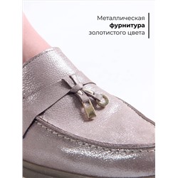 Мюли ED'ART 1070.2614'be. тауп астана