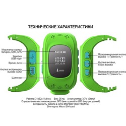 Часы с телефоном  Q50 без GPS