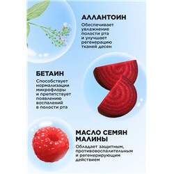 Отбеливающая зубная паста с малиной «Здоровье десен» Bubble White