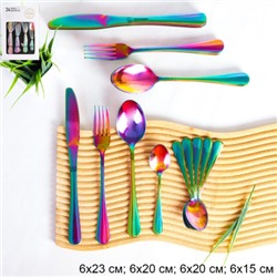 Столовые приборы 24 предмета в п/у/ KT24-101004-Rainbow /уп 12/