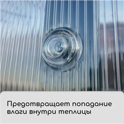 Термошайба из полипропилена, d=38 мм, без УФ-защиты, прозрачная, набор 25 шт.