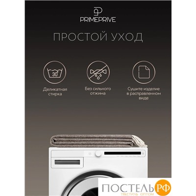 Prime Prive  ЛАРС Плед кор 140х200/10х2 см, 1 пр, 100% шерсть , 350 гр/м2