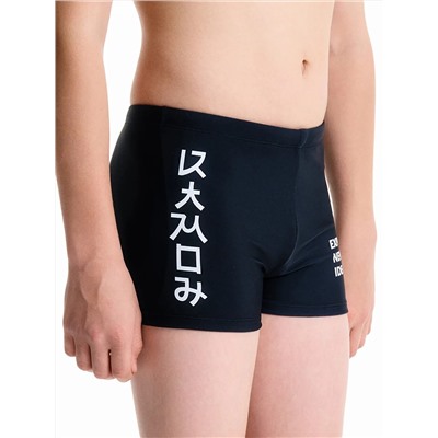 PELICAN Плавки BSHB3369