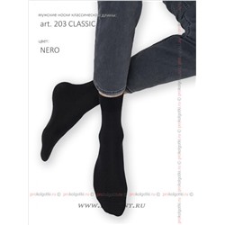 Art. 203 ClassicOmsa