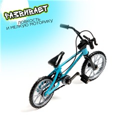 Фингербайк BMX, металлический 10.5×7 см, цвет МИКС