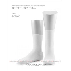 Art. 15df6 CottonDr. Feet