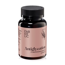 Antiglycation «Розмариновая кислота»