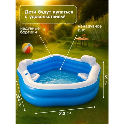 Бассейн надувной Bestway, 213×206×69 см, с сиденьями и подголовниками, от 6 лет, 54153