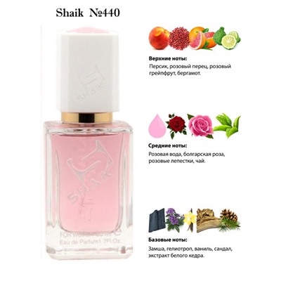 Shaik 440 Devil Tender Ex Nihilo 50 ml
