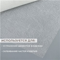 Паутинка клеевая, 112 см, 50 см, белая